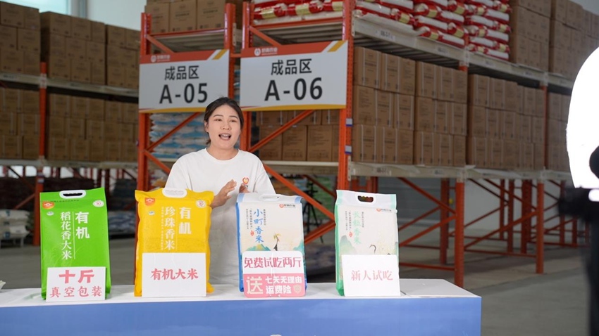 弱碱全谷物破局出圈 吉林粮食品牌开拓经济新赛道